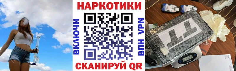 Где купить Липецк APVP  Cocaine  ГАШ  Меф  Марихуана 