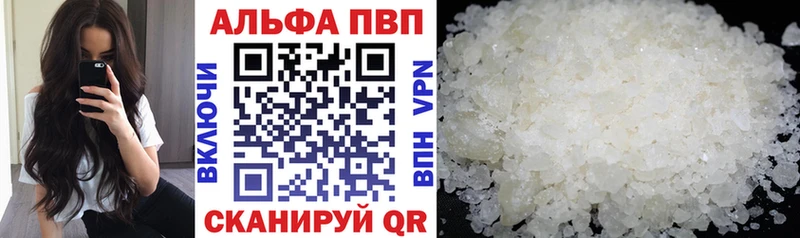 А ПВП крисы CK  Липецк 
