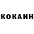 COCAIN Колумбийский Re: 221