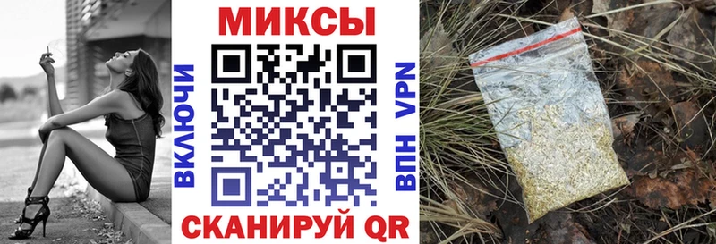 Бутират буратино  купить наркоту  Липецк 