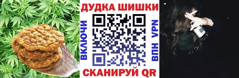 Еда ТГК марихуана  где можно купить   Липецк 