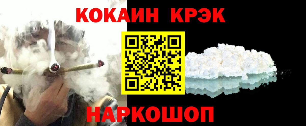 Cocaine Колумбийский Липецк