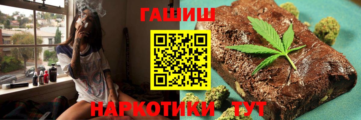 сколько стоит  Вход с VPN  Гашиш  Липецк  ГАШИШ Premium  Гашиш Premium 