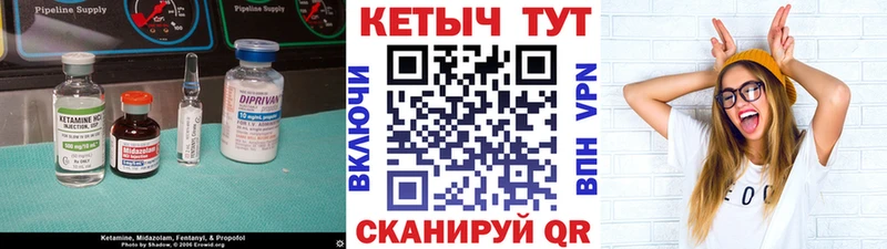 КЕТАМИН VHQ Липецк