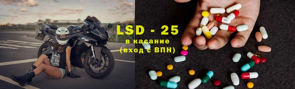 mix Лагань