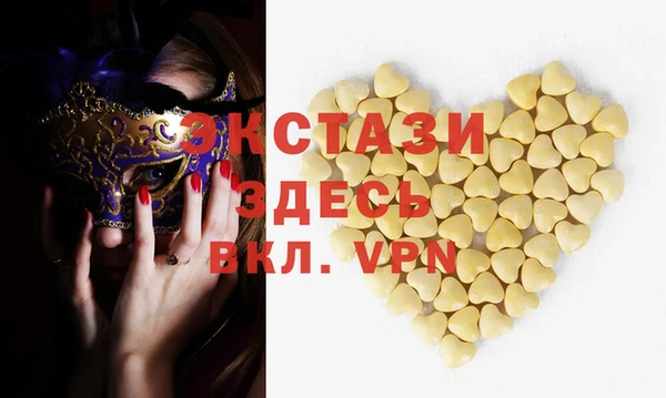 метадон Лабытнанги