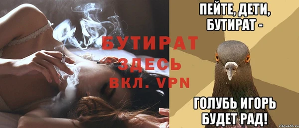 СК Ладушкин