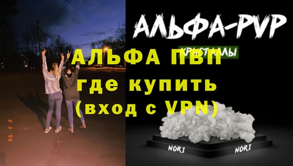 метадон Лабытнанги