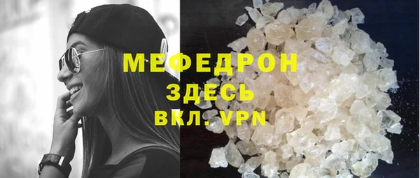 метадон Лабытнанги