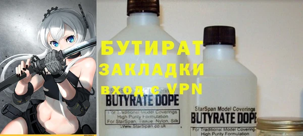 метадон Лабытнанги