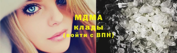 метадон Лабытнанги