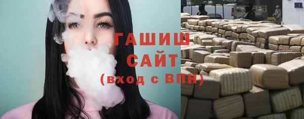 spice Новосибирск