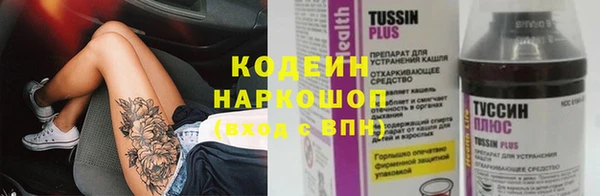 СК Ладушкин