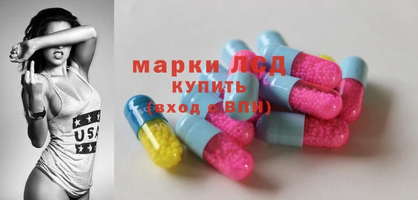 СК Ладушкин