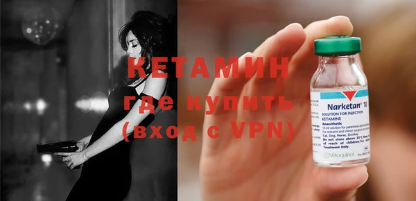 метадон Лабытнанги