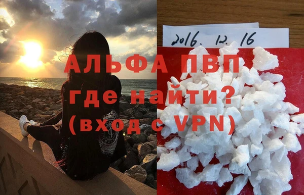 метадон Лабытнанги