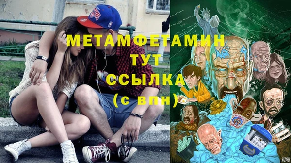 метадон Лабытнанги