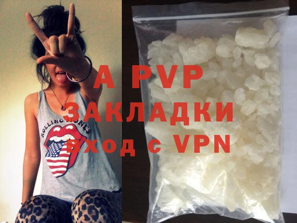 метадон Лабытнанги