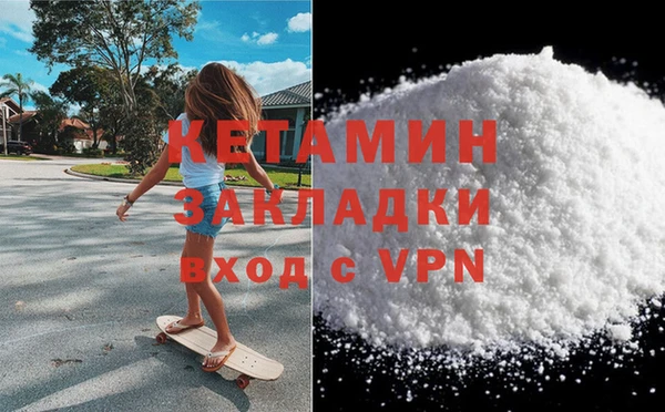 СК Ладушкин