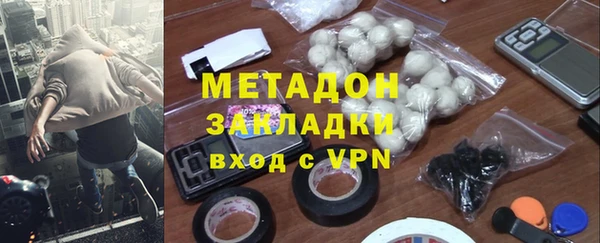 метадон Лабытнанги
