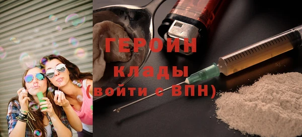 метадон Лабытнанги