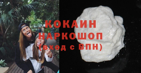 каннабис Ижевск