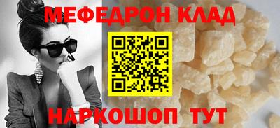 кокаин VHQ Обь