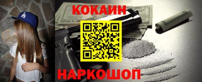 кокаин VHQ Обь