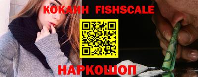 кокаин VHQ Обь