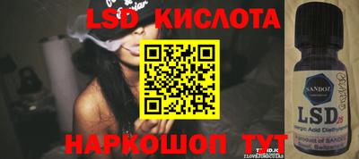 кокаин премиум Обнинск