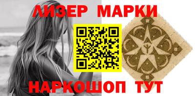 кокаин VHQ Обь