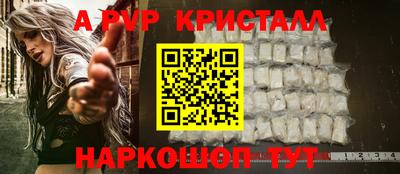 кокаин премиум Обнинск