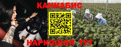кокаин премиум Обнинск