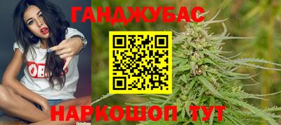 гашиш Рыбинск