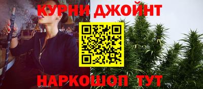 кокаин премиум Обнинск