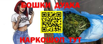 кокаин премиум Обнинск