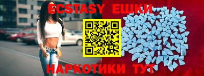 кокаин премиум Обнинск