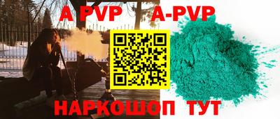 кокаин премиум Обнинск