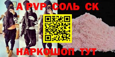 кокаин VHQ Обь