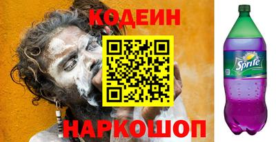 кокаин премиум Обнинск