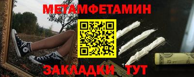 кокаин VHQ Обь