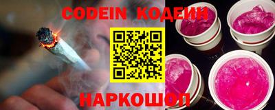 кокаин VHQ Обь