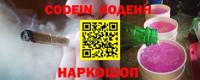 гидра Нягань
