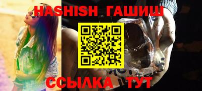гидра Нягань