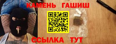 гидра Нягань