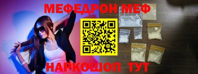 кокаин премиум Обнинск