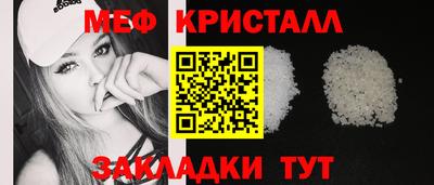 гидра Нягань