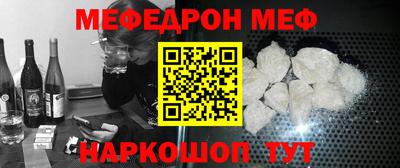 кокаин премиум Обнинск