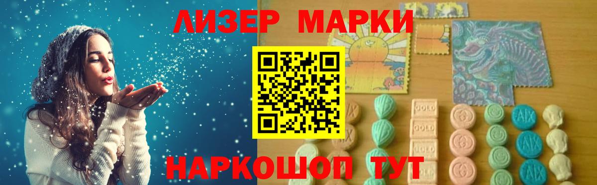 ЛСД экстази  Вход с VPN  Липецк  Лсд 25 экстази ecstasy  Лсд 25 экстази ecstasy 