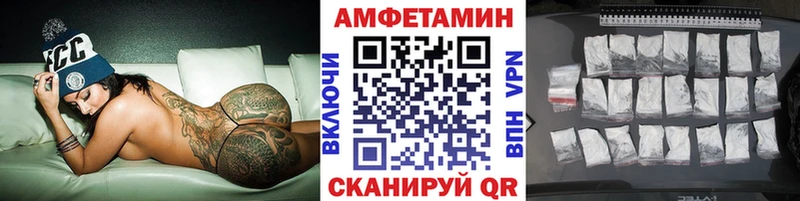 мега ONION  Липецк  Первитин Methamphetamine  даркнет наркотические препараты  купить наркоту 